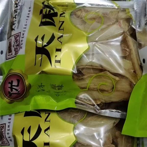 天麻