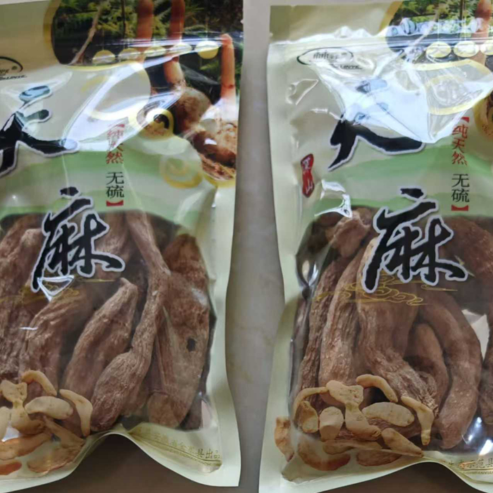 天麻